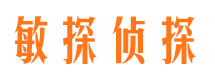 万年寻人公司